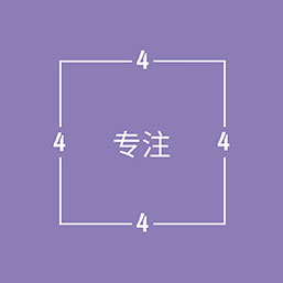 Pausing Point 专注